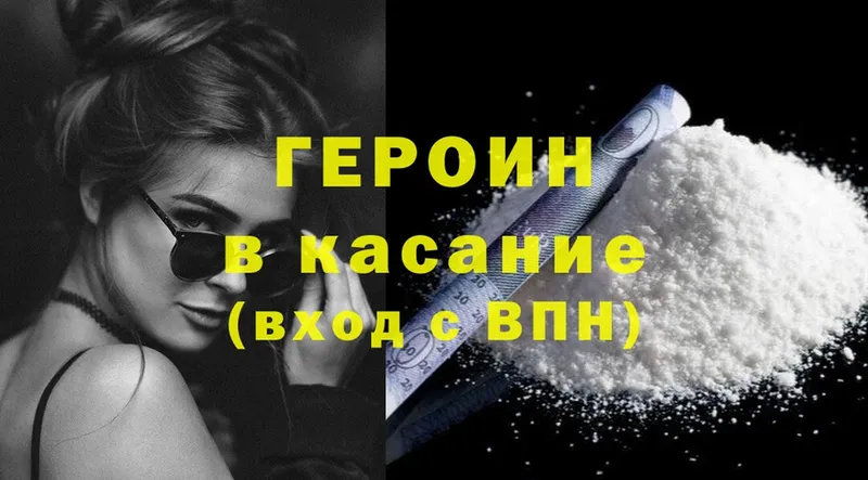 Хочу наркоту Кяхта Cocaine  А ПВП  Гашиш  АМФ  Мефедрон  Бошки Шишки 